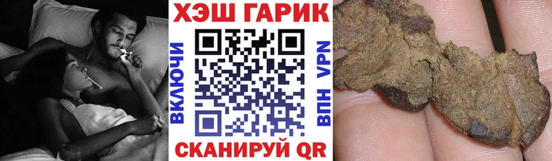 Где можно купить наркотики Калининец LSD-25  ГАШ  КОКАИН 