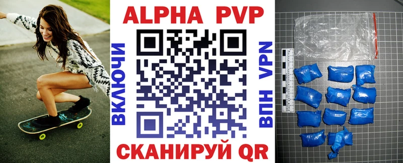 Alpha PVP мука  Калининец 