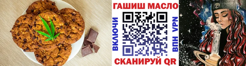 купить  сайты  кракен рабочий сайт  Canna-Cookies конопля  Калининец 