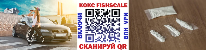 mega вход  хочу   Калининец  Cocaine 99% 