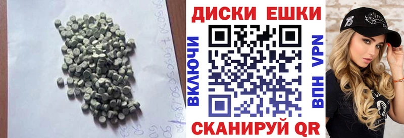 Ecstasy TESLA  купить наркотики цена  Калининец 