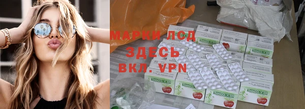 винт Нефтегорск