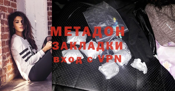 каннабис Нефтекумск
