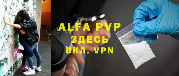 a pvp Анжеро-Судженск