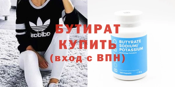 винт Надым