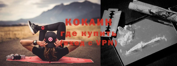 прущие крисы Навашино