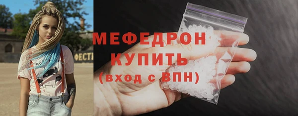 винт Надым