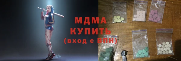 ECSTASY Аша