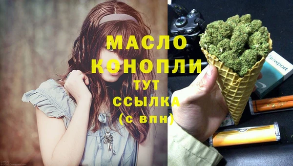 винт Нефтегорск