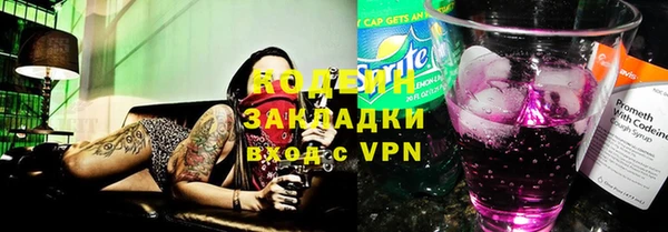 каннабис Нефтекумск