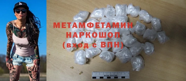 прущие крисы Навашино