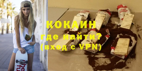 прущие крисы Навашино