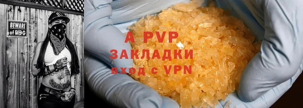 a pvp Анжеро-Судженск