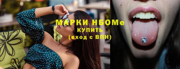 дживик Наволоки