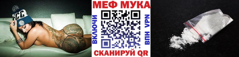 МЯУ-МЯУ VHQ  kraken ТОР  Калининец  как найти закладки 