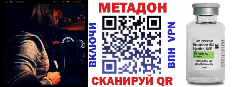 Метадон кристалл  Калининец 