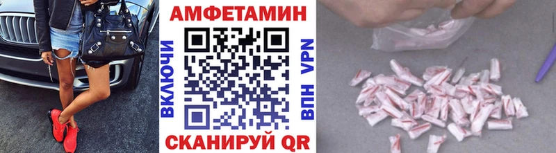 Первитин кристалл  Калининец 