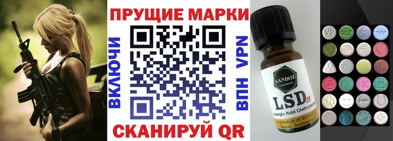 Марки 25I-NBOMe 1500мкг  купить наркоту  Калининец 