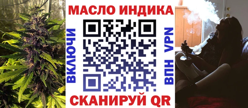 Дистиллят ТГК THC oil  Калининец 
